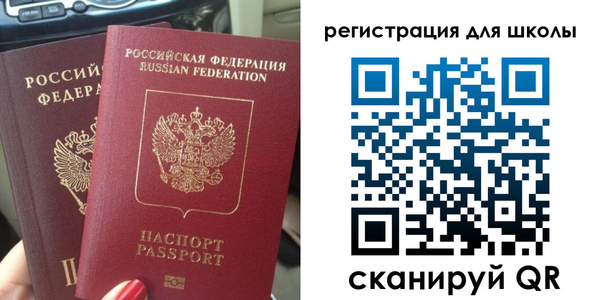 временная регистрация надежно в Порхове